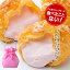 あす楽 ギフト テレビで紹介されたシュークリーム チョコ いちご スイーツ ミニバッグ 巾着 ざらめシューバッグ3個入