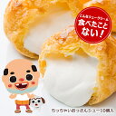 ギフト 贈り物 スイーツ【キャラクター ケーキ】ちっちゃいお...
