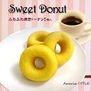 洋菓子 スイーツ ギフト プレゼント ふわふわ焼きドーナツ5個入 焼き菓子 1