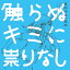 š[526] CD MOSHIMO ̥ߤ㮤ʤ ⥷ ֤ η ¾ ʥ ̵ ¨ȯ LACD-0286