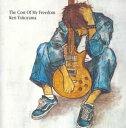 【中古】 522 CD Ken Yokoyama The Cost Of My Freedom 1枚組 新品ケース交換 送料無料 PZCA-18