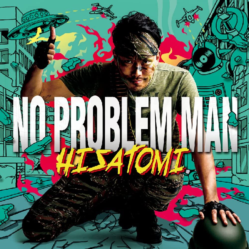 š[515] CD HISATOMI NO PROBLEM MAN 1 ҥȥ Ρץ֥ޥ ʥ ̵ ZICP-0193