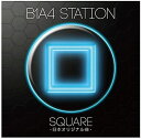 【中古】 567 CD B1A4 STATION SQUARE-日本オリジナル曲 新品ケース 送料無料 PCCA-04621