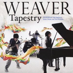 【中古】[231] CD WEAVER Tapestry (タペストリー) 1枚組 特典なし 新品ケース交換 送料無料 AZCS-1003