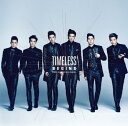 【中古】[566] CD CROSS GENE TIMELESS-BEGINS-Japan Edition (初回限定盤) (DVD付) 新品ケース交換 UPCH-9758