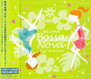 【中古】[141] CD ウィ・ラヴ・ボサ・ノヴァ クール&グルーヴィー 2枚組 特典なし 新品ケース交換 送料無料 UCCU-1235/6