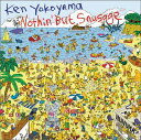 【中古】 562 CD Ken Yokoyama Nothin 039 But Sausage 1枚組 特典なし 新品ケース交換 送料無料 PZCA-27