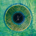 【中古】[479] CD BURNOUT SYNDROMES 孔雀 (通常盤) 1枚組 特典なし 新品ケース交換 送料無料 ESCL-4999