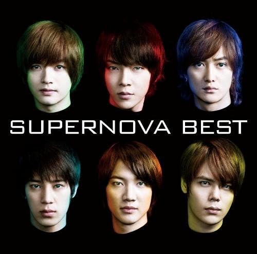 【中古】[77] CD 超新星 SUPERNOVA BEST (初回限定盤A) (DVD付) 新品ケース交換 送料無料 UPCH-9609