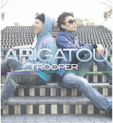 【中古】[565] CD TROOPER ARIGATOU 1枚組 新品ケース交換 送料無料 MCST-0002