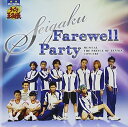 【中古】 476 CD ミュージカル「テニスの王子様」SEIGAKU Farewell Party 2枚組 特典なし 新品ケース交換 送料無料 NECA-30295/6