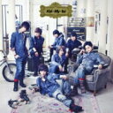 【中古】[485] CD Kis-My-Ft2 Kis-My-1st (初回生産限定盤A) (DVD付) 特典なし キスマイ 新品ケース交換 送料無料