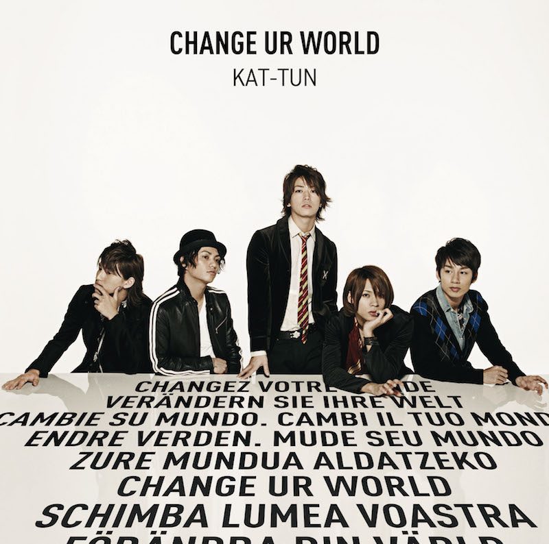 【中古】[277] CD KAT-TUN CHANGE UR WORLD【初回限定盤1】2枚組 新品ケース交換 送料無料