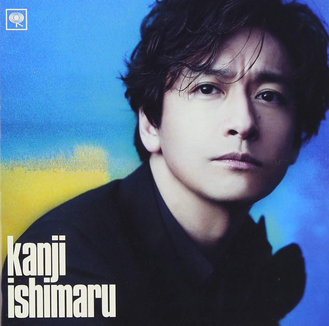 【中古】[555] CD 石丸幹二 kanji ishimaru 2枚組 特典なし 新品ケース交換 送料無料