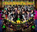 【中古】[497] CD SuG Thrill Ride Pirates 初回生産限定盤CD+DVD+PHOTOBOOK 新品ケース交換 送料無料