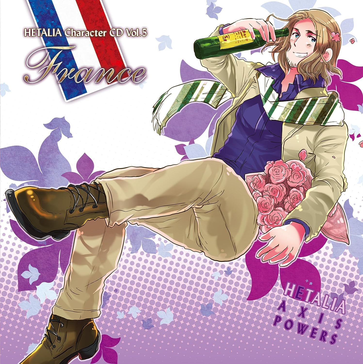 【中古】[239] CD ヘタリア キャラクターCD Vol.5 フランス フランス (小野坂昌也) 新品ケース交換 送料無料