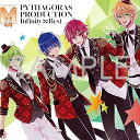  CD ピタゴラスインフィニティベスト“M”(4+2+3=9)∞ 新品ケース交換 送料無料