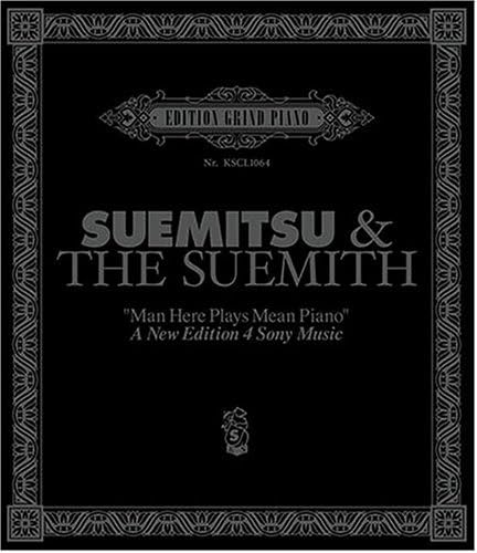 【中古】[248] CD SUEMITSU & THE SUEMITH Man Here Plays Mean Piano A New Edition 4 Sony Music 新品ケース交換 送料無料