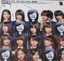 【中古】[453] CD AKB48 <strong>SET</strong> <strong>LIST</strong> ~<strong>グレイテストソングス</strong>~完全盤 1枚組 特典なし 新品ケース交換 送料無料