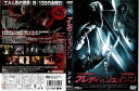 【中古】 516 DVD 映画 フレディ VS ジェイソン レンタル落ち ホラー映画 海外 ※ケースなし※ 送料無料