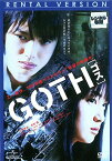 【中古】[514] DVD 映画 GOTH ゴス [レンタル落ち] 本郷奏多 高梨臨 松尾敏伸 柳生みゆ ※ケースなし※ 送料無料