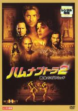 乐天商城 - 【バーゲンセール】【中古】DVD▼ハムナプトラ 2 黄金のピラミッド レンタル落ち