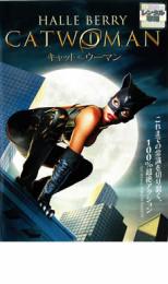 【SALE!】【中古】DVD▼キャット・ウーマン レンタル落ち
