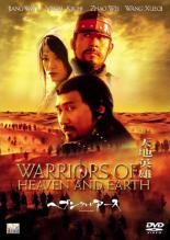 ��SALE!�ۡ���š�DVD���إ֥󡦥���ɡ������� ��󥿥����