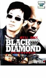 乐天商城 - 【バーゲンセール】【中古】DVD▼ブラック・ダイヤモンド レンタル落ち