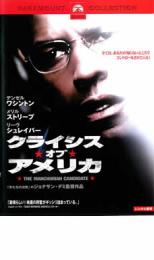 乐天商城 - 【バーゲンセール】【中古】DVD▼クライシス・オブ・アメリカ レンタル落ち