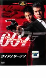 【全品ポイント10倍!】【中古】DVD▼007 ダイ・アナザー・デイ レンタル落ち