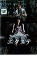 【全品ポイント20倍!】【中古】DVD▼エクステ レンタル落ち