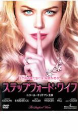&nbsp;出　演&nbsp;ニコール・キッドマン(ジョアンナ・エバハート)／マシュー・ブロデリック(ウォルター・クレズビー)／ベット・ミドラー(ボビー・マコーウィッツ)／グレン・クローズ(クレア・ウェリントン)／クリストファー・ウォーケン(マイク・ウェリントン)／フェイス・ヒル(サラ・サンダーソン)／ロジャー・バート(ロジャー・パニスター)／マット・マロイ／ジョン・ロヴィッツ&nbsp;原　作&nbsp;アイラ・レヴィン／『ステップフォードの妻たち』（ハヤカワ文庫刊）&nbsp;監　督&nbsp;フランク・オズ&nbsp;制作年、時間&nbsp;2005年&nbsp;93分&nbsp;製作国&nbsp;アメリカ&nbsp;メーカー等&nbsp;角川エンタテイメント&nbsp;ジャンル&nbsp;洋画／ドラマ／サスペンス&nbsp;&nbsp;【怖い 恐怖 呪い 心霊 サスペンス】&nbsp;カテゴリー&nbsp;DVD&nbsp;入荷日&nbsp;【2025-05-02】レンタル落ちの商品です。ケースなしでの発送となります。