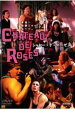 【バーゲンセール】【中古】DVD▼シャトー・デ・ローゼス レンタル落ち
