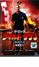 樂天商城 - 【バーゲンセール】【中古】DVD▼ワイルド・タウン 英雄伝説 特別編 レンタル落ち