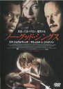 【バーゲンセール】【中古】DVD▼ノー・グッド・シングス レンタル落ち
