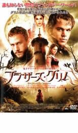乐天商城 - 【バーゲンセール】【中古】DVD▼ブラザーズ・グリム レンタル落ち