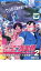 【全品ポイント20倍!】【中古】DVD▼こちら葛飾区亀有公園前派出所 THE MOVIE 2 レンタル落ち 1,331円