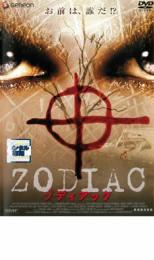 乐天商城 - 【バーゲンセール】【中古】DVD▼ゾディアック レンタル落ち