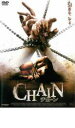 【全品ポイント20倍!】【中古】DVD▼CHAIN チェーン レンタル落ち