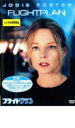 【バーゲンセール】【中古】DVD▼フライトプラン レンタル落ち