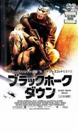 ラスト・コマンドー [DVD]