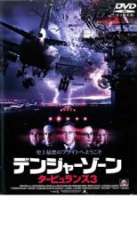 樂天商城 - 【バーゲンセール】【中古】DVD▼デンジャーゾーン タービュランス 3 レンタル落ち