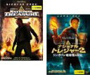 【全品ポイント20倍 】2パック【中古】DVD▼ナショナル トレジャー(2枚セット)1 2 リンカーン暗殺者の日記の レンタル落ち 全2巻