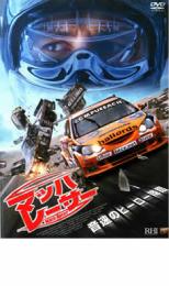 乐天商城 - 【バーゲンセール】【中古】DVD▼マッハ・レーサー レンタル落ち