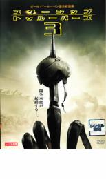 【SALE!】【中古】DVD▼スターシップ・トゥルーパーズ 3 レンタル落ち