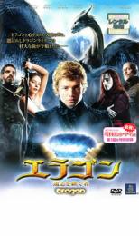 樂天商城 - 【バーゲンセール】【中古】DVD▼エラゴン 遺志を継ぐ者 レンタル落ち