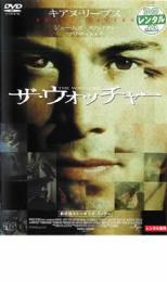 【SALE!】【中古】DVD▼ザ・ウォッチャー レンタル落ち