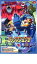 【全品ポイント20倍!】【中古】DVD▼劇場版 ロックマンエグゼ 光と闇の遺産 プログラム レンタル落ち 422円