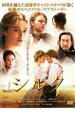 【SALE!】【中古】DVD▼シルク レンタル落ち